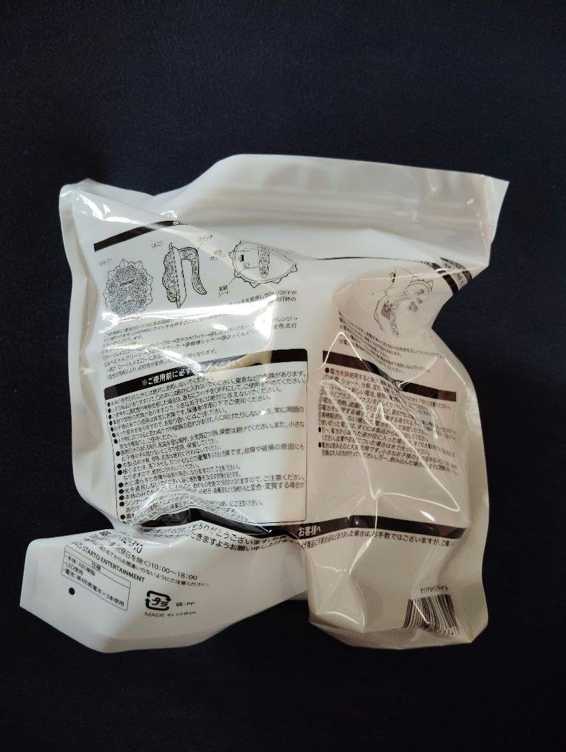 Amazon.co.jp: SnowMan ペンライト 2025 : おもちゃ