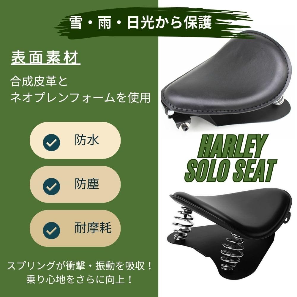 Amazon | one+lifestyle バイク用ソロシート 座席ベース付 汎用