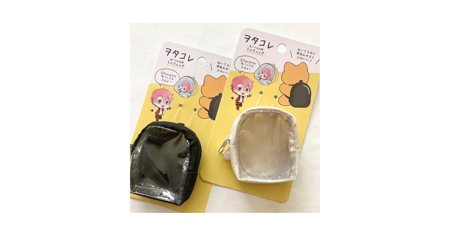 Amazon.co.jp: セリアヲタコレぬいぐるみ用ミニリュック 白黒 2