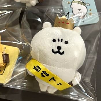 ナガノキャラクターズ 優しく見守るマスコット くまもりマスコット 自信作　新品 Amazon.co.jp: ナガノキャラクターズ 優しく見守るマスコット くまもり