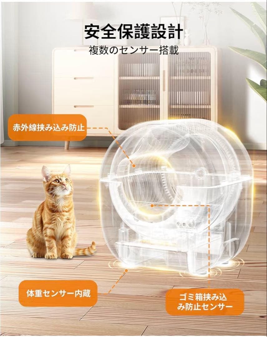 Amazon.co.jp: ラスト1点猫 トイレ 自動トイレ 全自動猫トイレ 自動猫