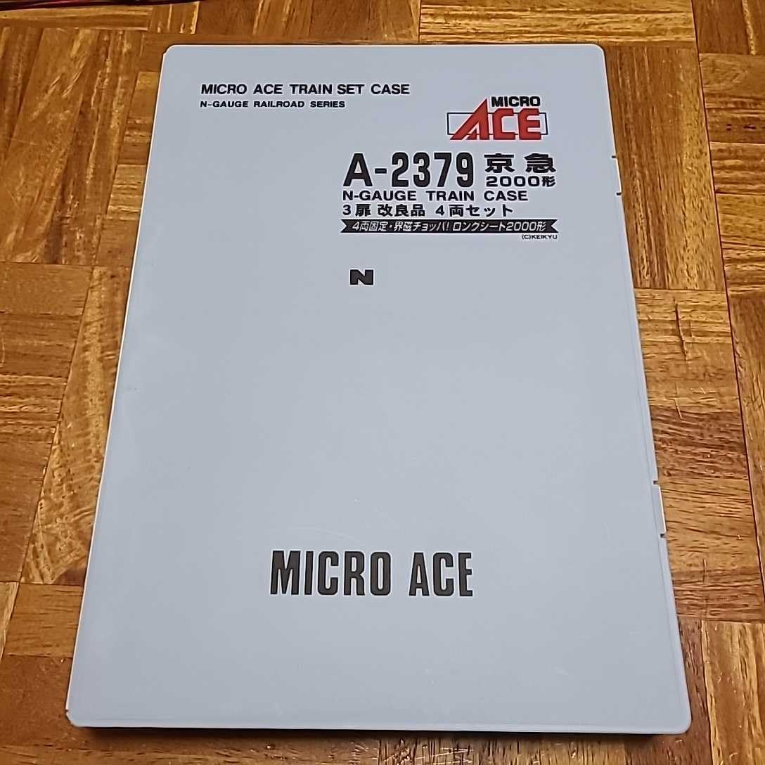Amazon.co.jp: Nゲージ/マイクロエース A2379 京急 2000形 4両編成 3扉