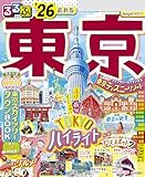 るるぶ東京'26