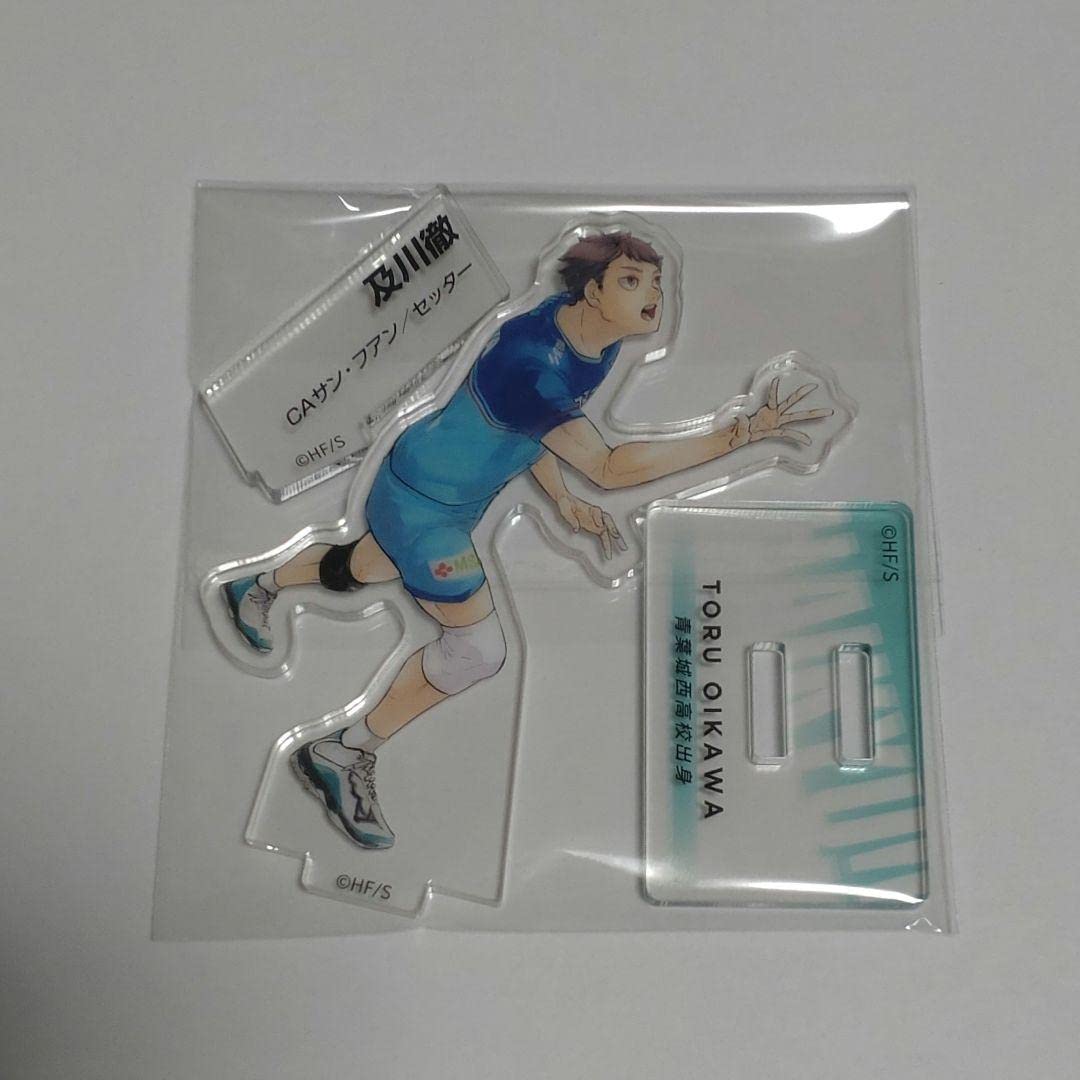 ハイキュークロニクルアクリルフィギュア及川徹