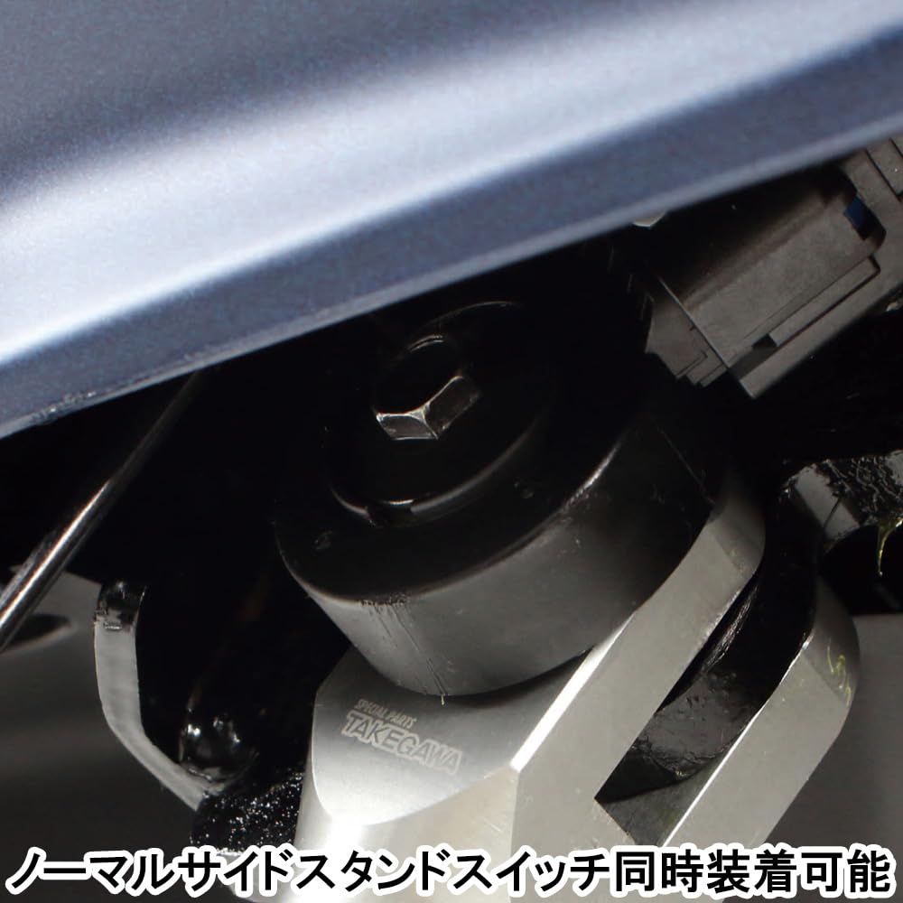 Amazon | スペシャルパーツ武川(TAKEGAWA) アジャスタブル