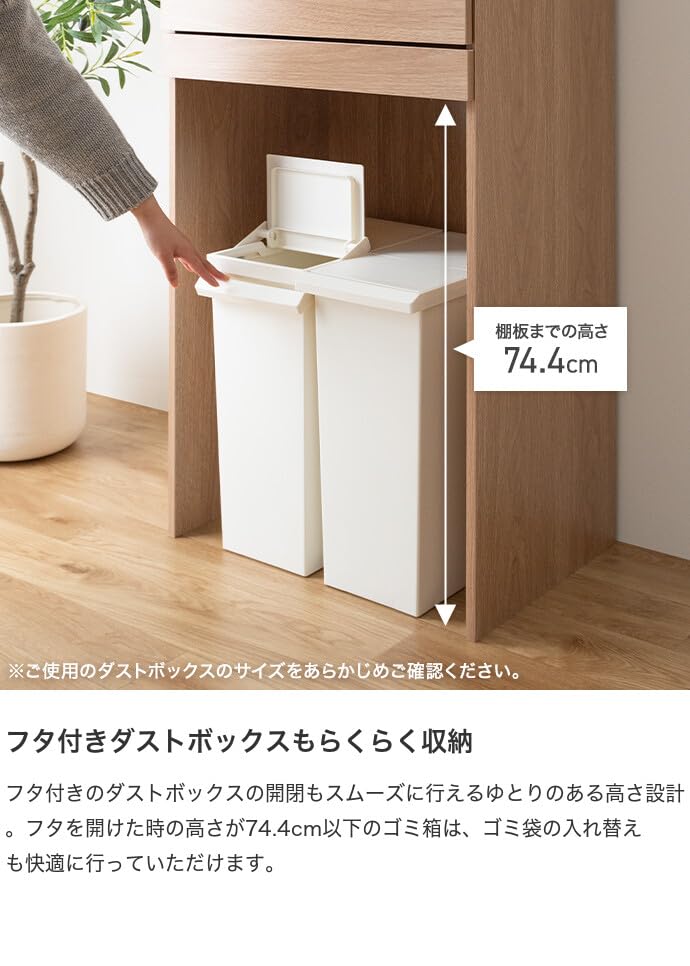 Amazon.co.jp: 家具350 ゴミ箱上ラック レンジ台 幅58cm キッチン収納
