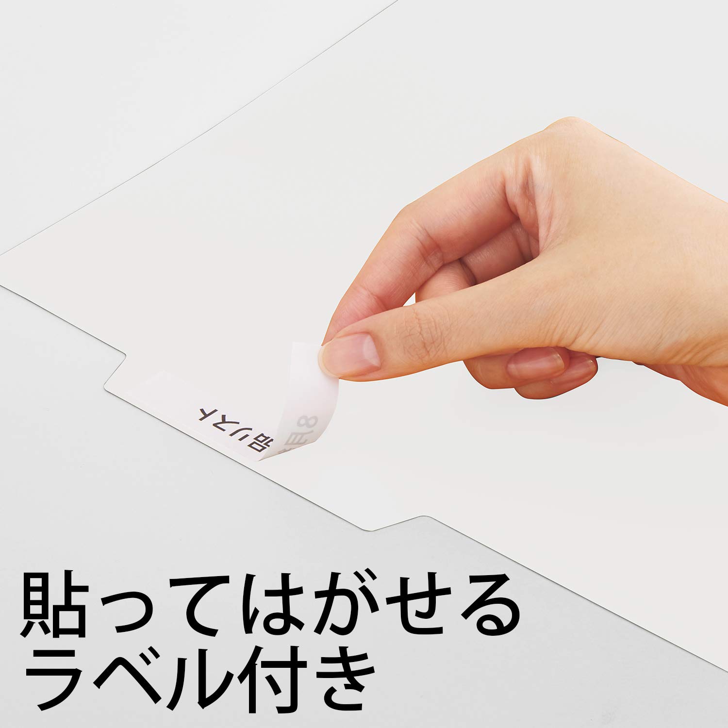 Amazon.co.jp: プラス 個別フォルダー PP製 A4 ホワイト 200枚(5枚×40 