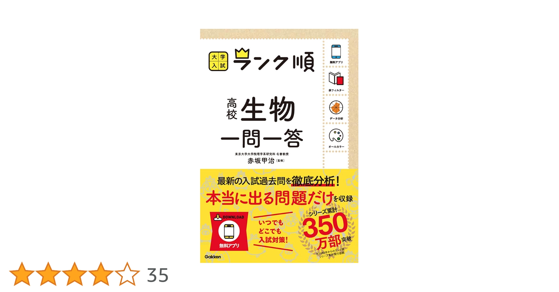 61hGy7jypOL.jpg_BO30,255,255,