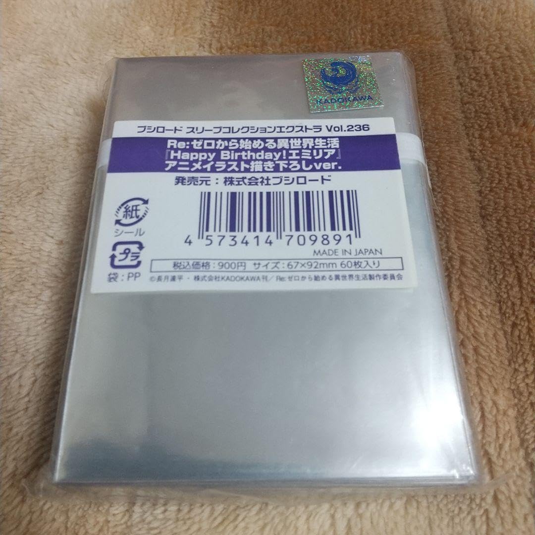 Amazon.co.jp: リゼロ エミリア レム ラム ブシロード スリーブ