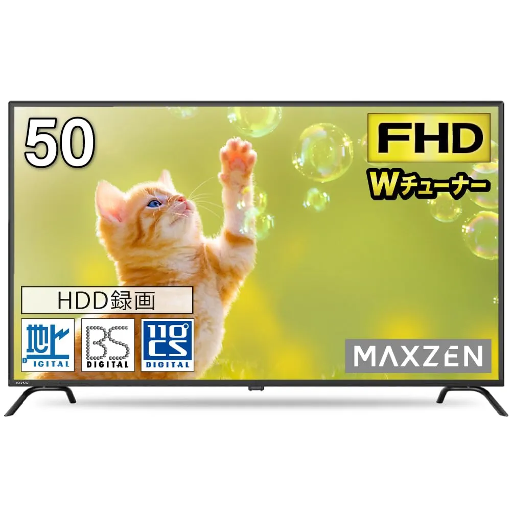 Amazon | MAXZEN テレビ 50型 液晶テレビ フルハイビジョン 50V
