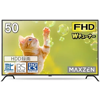 Amazon | MAXZEN テレビ 50型 液晶テレビ フルハイビジョン 50V