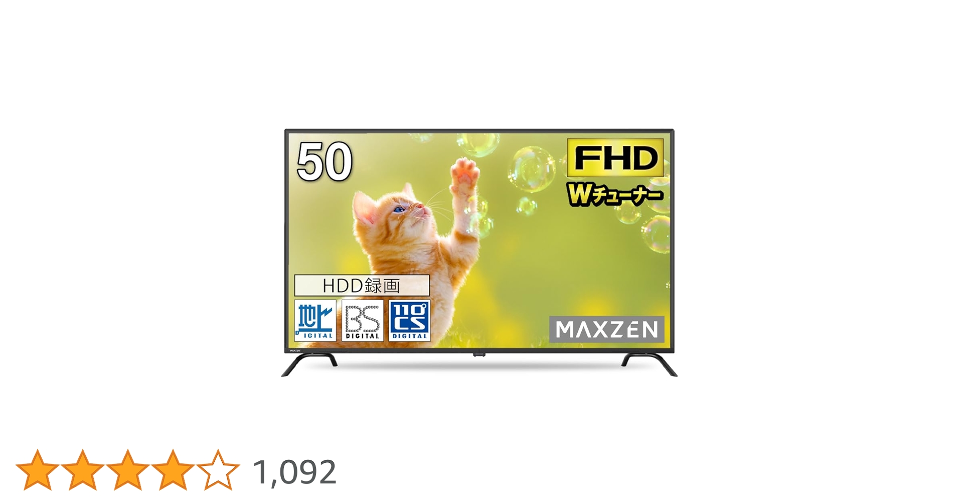 即日受渡❣️全国送料込MAXZENテレビ50型4K対応 液晶テレビゲームモード搭載 楽天市場】テレビ 50型 液晶テレビ フルハイビジョン 50V 50