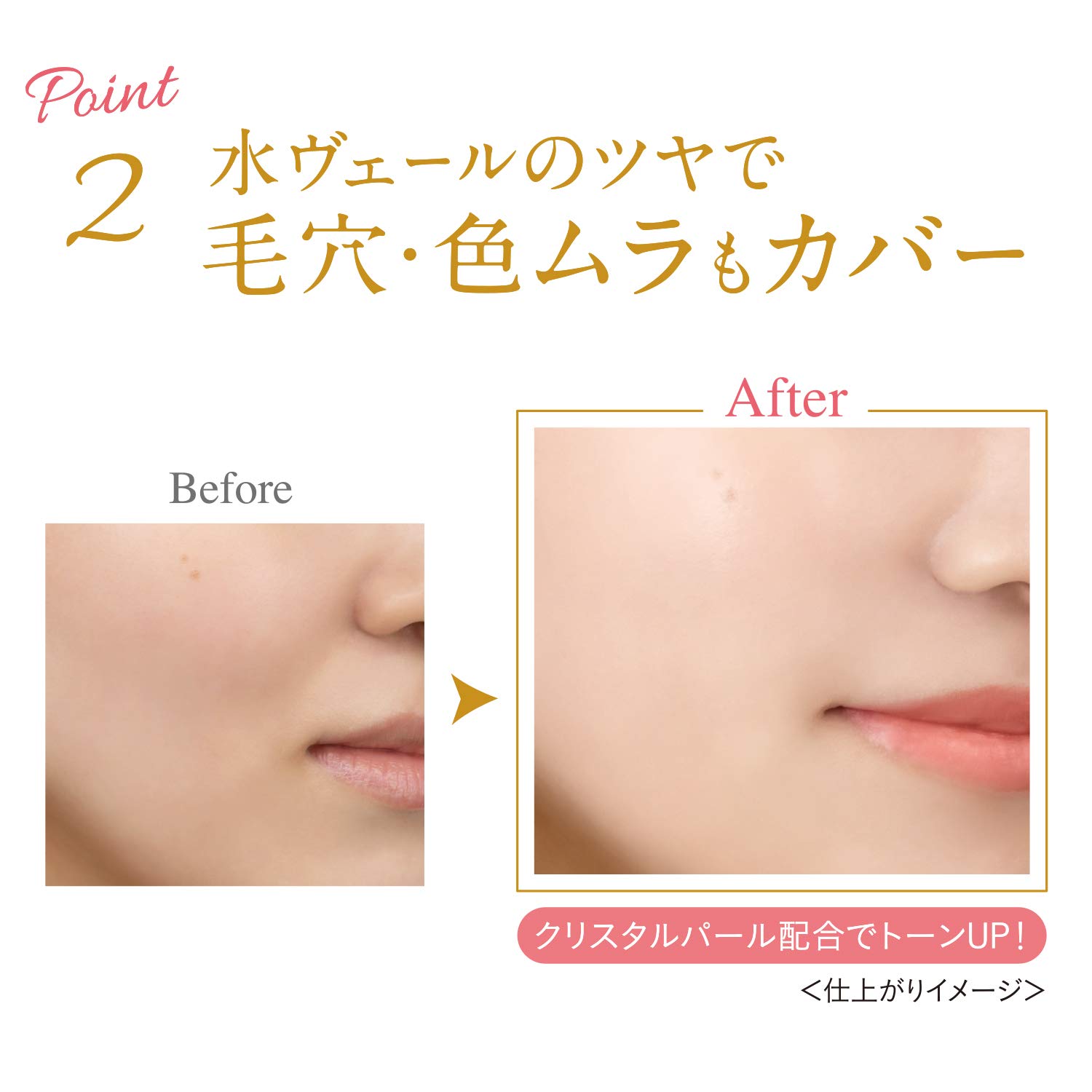 Amazon.co.jp: セラフォア オールインワンヴェール ライトベージュ00 