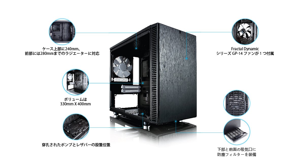 Amazon | Fractal Design Define Nano S - Black ミニタワー型PCケース