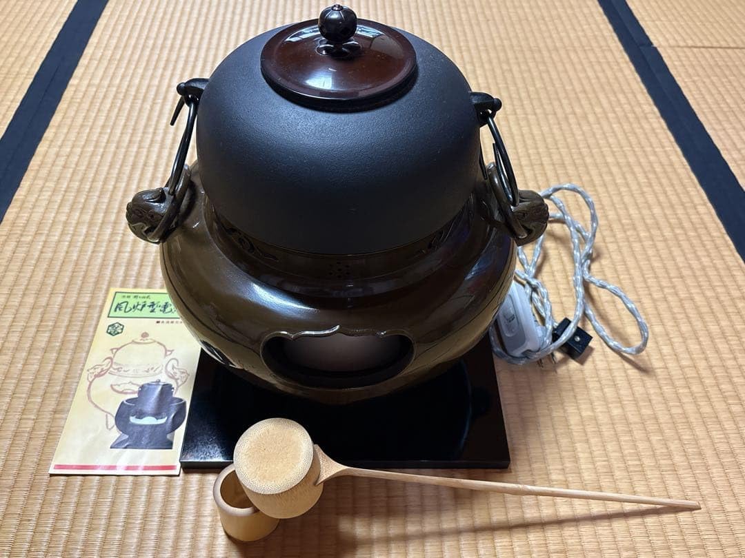 風炉/茶釜/電熱器/朝鮮風炉釜/鉄風炉/野々田製電熱器/敷板/茶道具/お点前