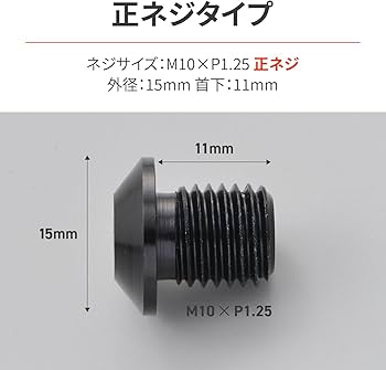 Amazon | デイトナ(Daytona) バイク キャップボルト ミラー