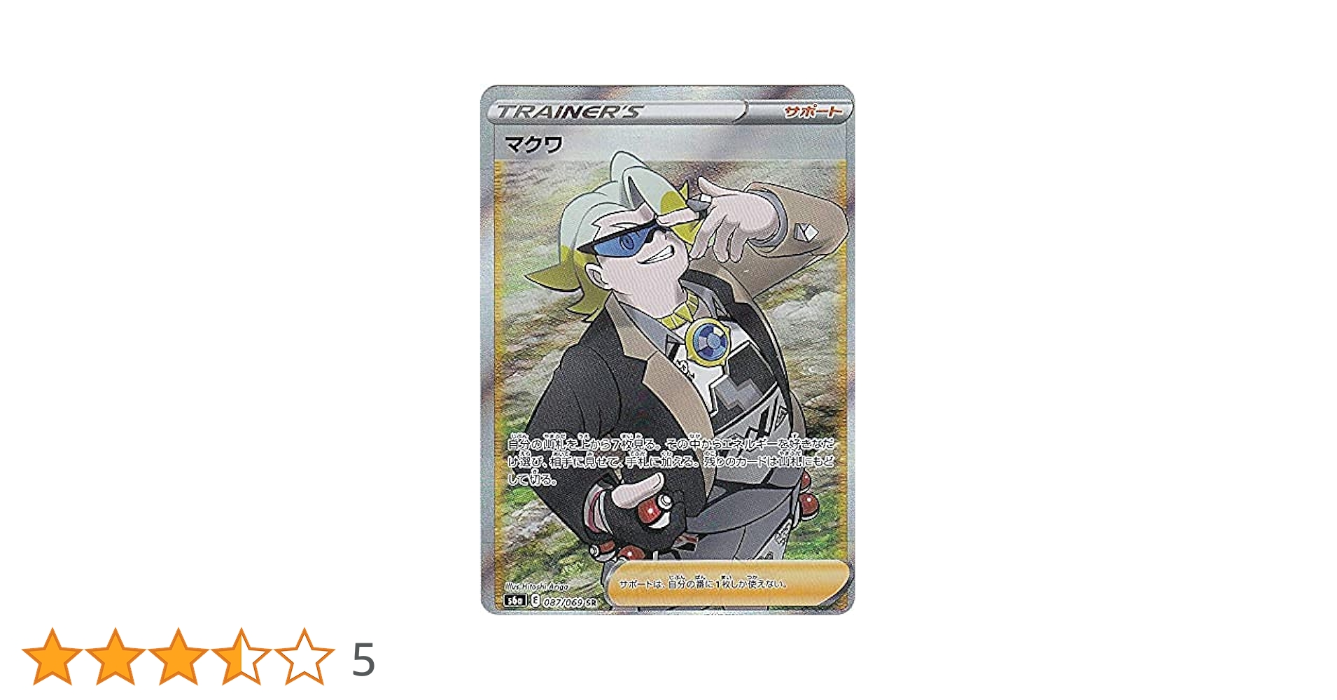 ポケモンカードゲーム　イーブイ ヒーローズ  30パック　1BOX分 ポケモンカードゲーム 即日配送 新品未開封 イーブイヒーローズ