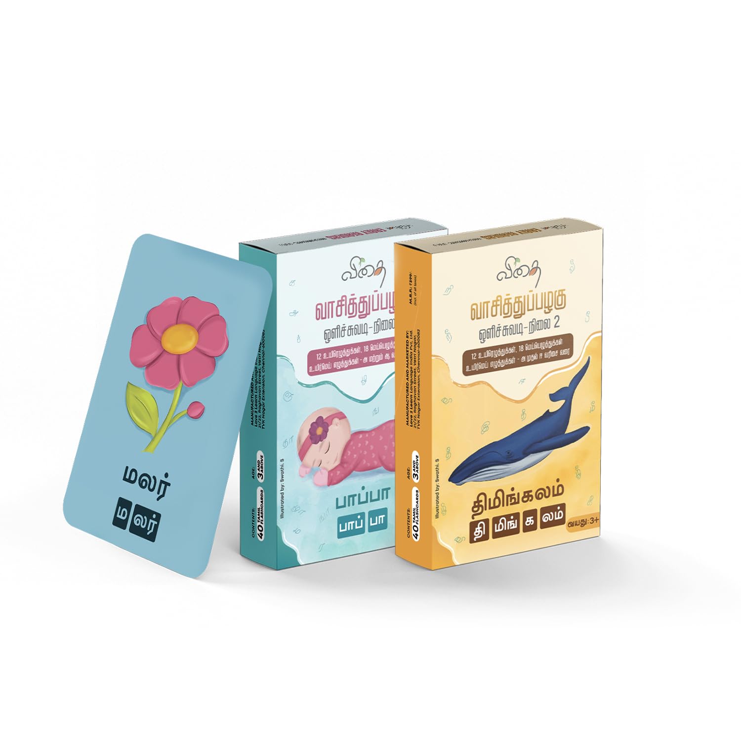 Vidhai Early Readers Tamil Flashcards | Tamil Basic Words for Kids | Easy and Fun Way of Learning for Toddlers & Preschoolers | Levels 1 & 2 (Set of 2-40 Cards Each) (B0C9CP1YJX) Amazon Price History, Amazon Price Tracker