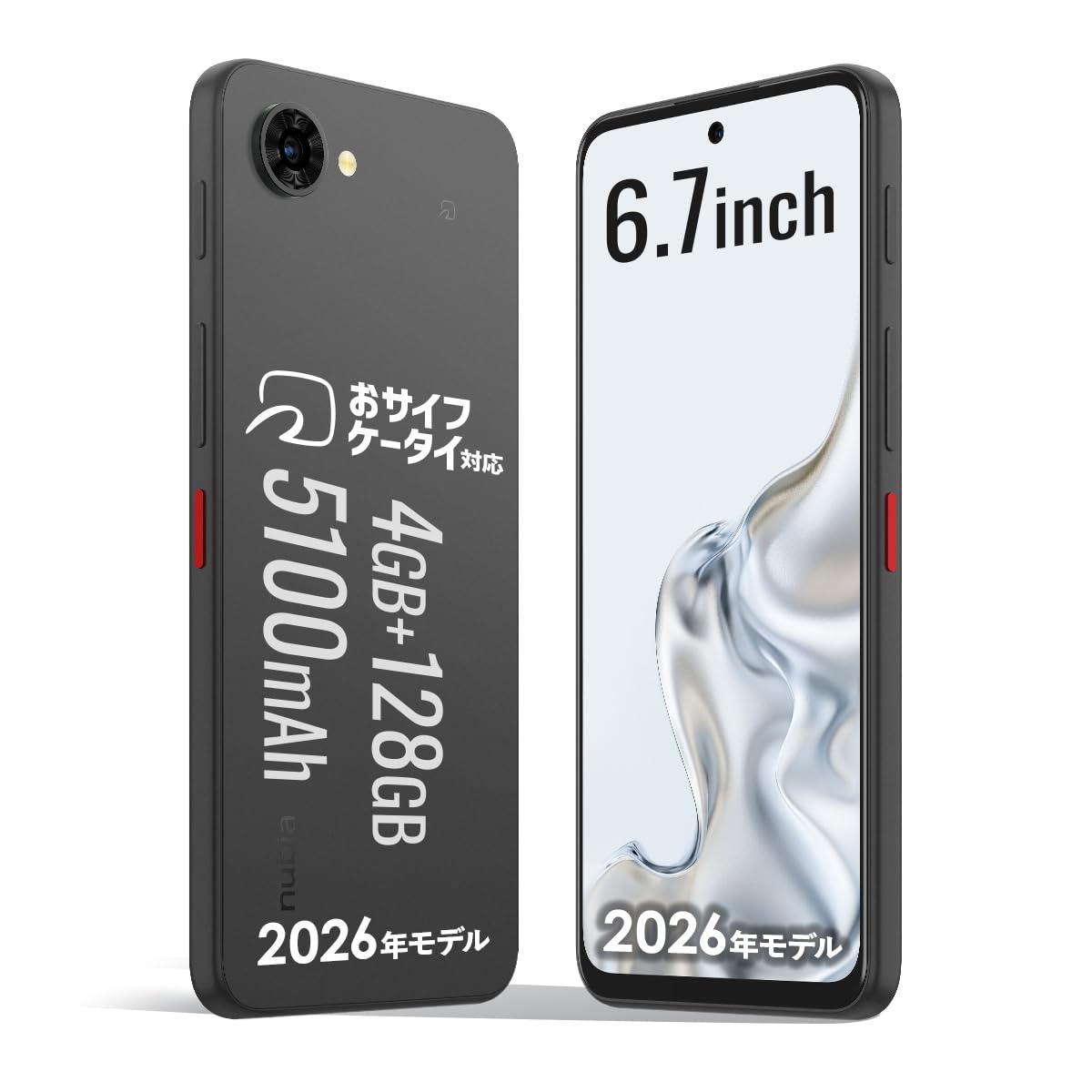 未開封 nubia S2 Lite SIMフリー ブラック 4GB+128GB Amazon.co.jp: ZTE nubia S2 Lite Japanese Version SIM Free