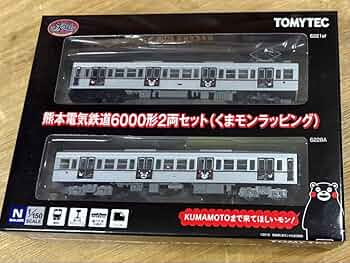 鉄コレ 熊本電気鉄道6000形(くまモンラッピング)2両セット　Nゲージ 鉄道コレクション 熊本電気鉄道 6000形 (くまモンラッピング) (2