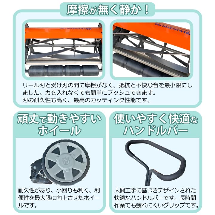 Amazon.co.jp: 芝刈機 手動 ハスクバーナー ノヴォレット540 
