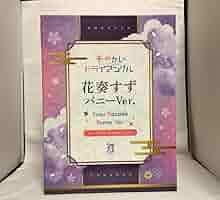 あやかしトライアングル 花奏すず バニーVer. 1/4スケールフィギュア あやかしトライアングル】フリーイング「花奏すず バニーVer.」1
