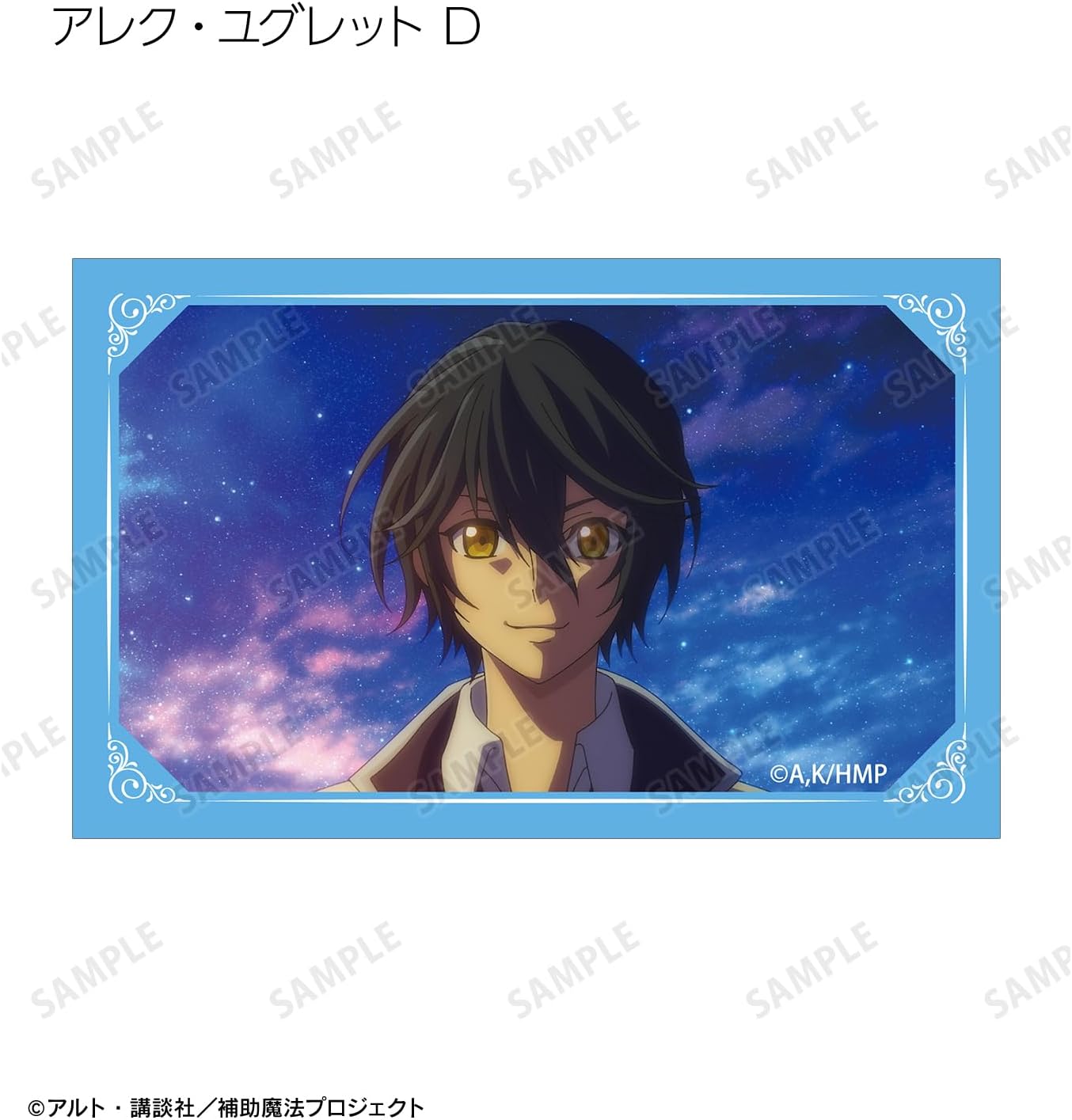 Court Magician who was Too weak and pursuing supplementary Magical for exterminated and Aiming for The Best Trading Scene Illustration Cards Box of 16