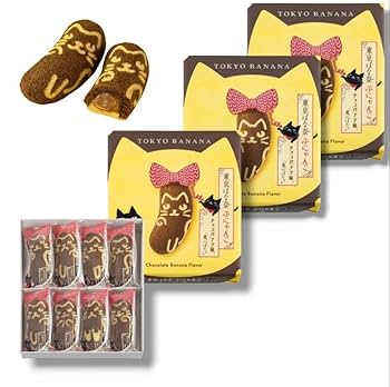 ちょこばなこ 東京ばな奈ぶにゃんこ チョコバナナ味、「見ぃつけたっ」｜東京