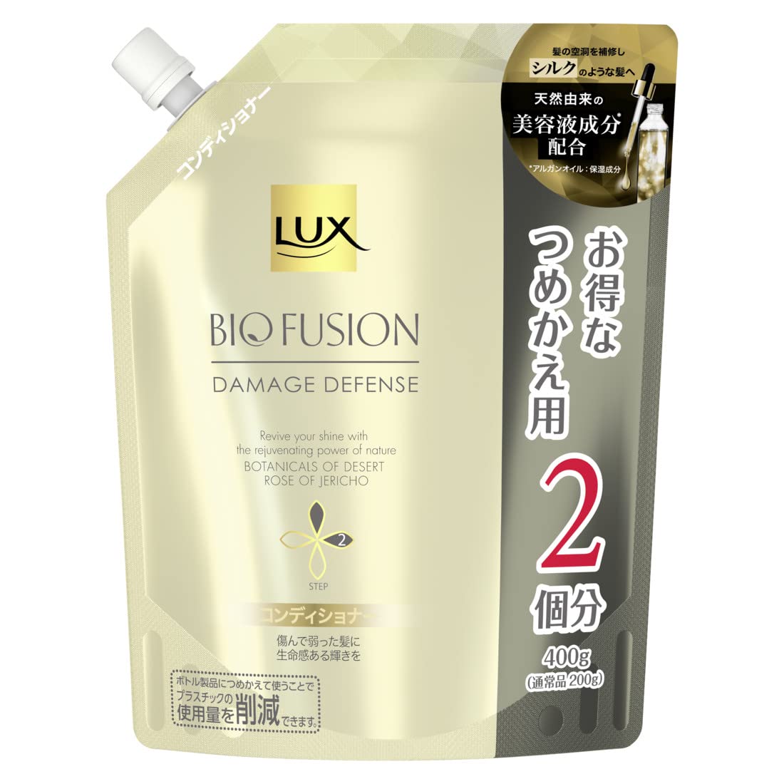 LUX(ラックス) バイオフュージョン ダメージディフェンス コンディショナー 大容量 詰め替え 400g