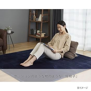 制菌防臭 角度調整 枕にもなる背もたれイス Lepoco ブラウン CAINZ 角度調整 枕にもなる背もたれイス Lepoco アイン グレー | 座椅