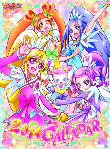 80年代 超激レア☆社内機関誌TOEI ANIMATION ´85 他 漫画 東映