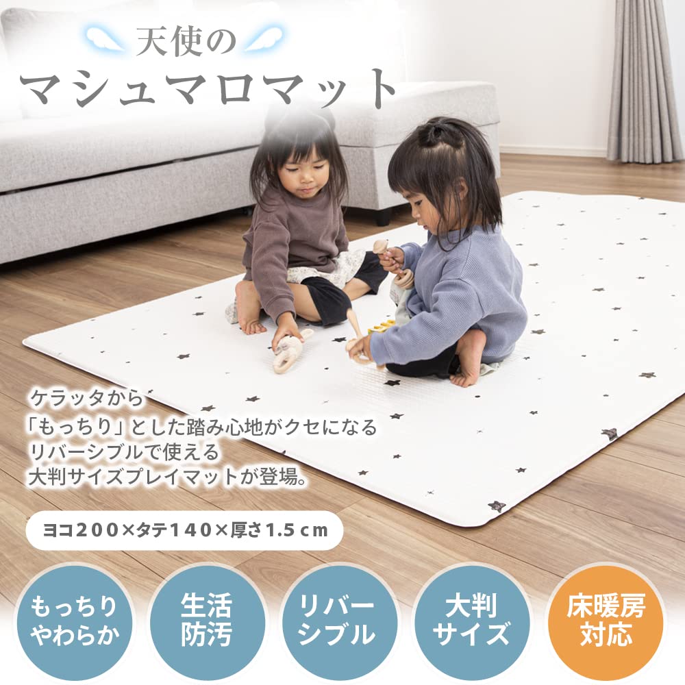 kerätä プレイマット　リバーシブル Amazon | (ケラッタ) プレイマット 折りたたみ リバーシブル 赤ちゃん