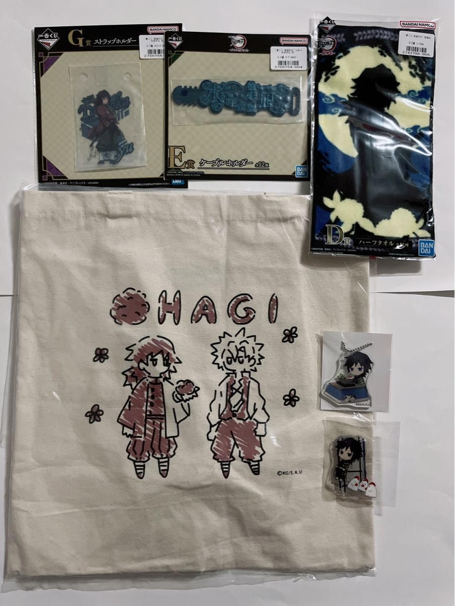 鬼滅の刃　おはぎトート　一番くじC賞 Amazon.co.jp: 鬼滅 ufotable 冨岡義勇 全集中展 OHAGIトート おはぎ