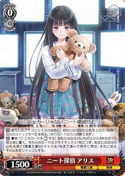 【ARS10+】　Gso/WS02-016SP　せせらぎに身をゆだね アリス ARS10+】 Gso/WS02-016SP せせらぎに身をゆだね アリス - メルカリ