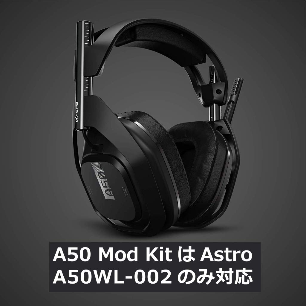 Amazon.co.jp: Logicool G ASTRO Gaming A50 用 Mod Kit 密閉性 イヤー  