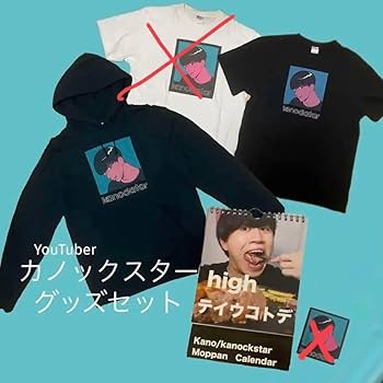 Amazon.co.jp: YouTuber カノックスター グッズセット kanockstar 3点