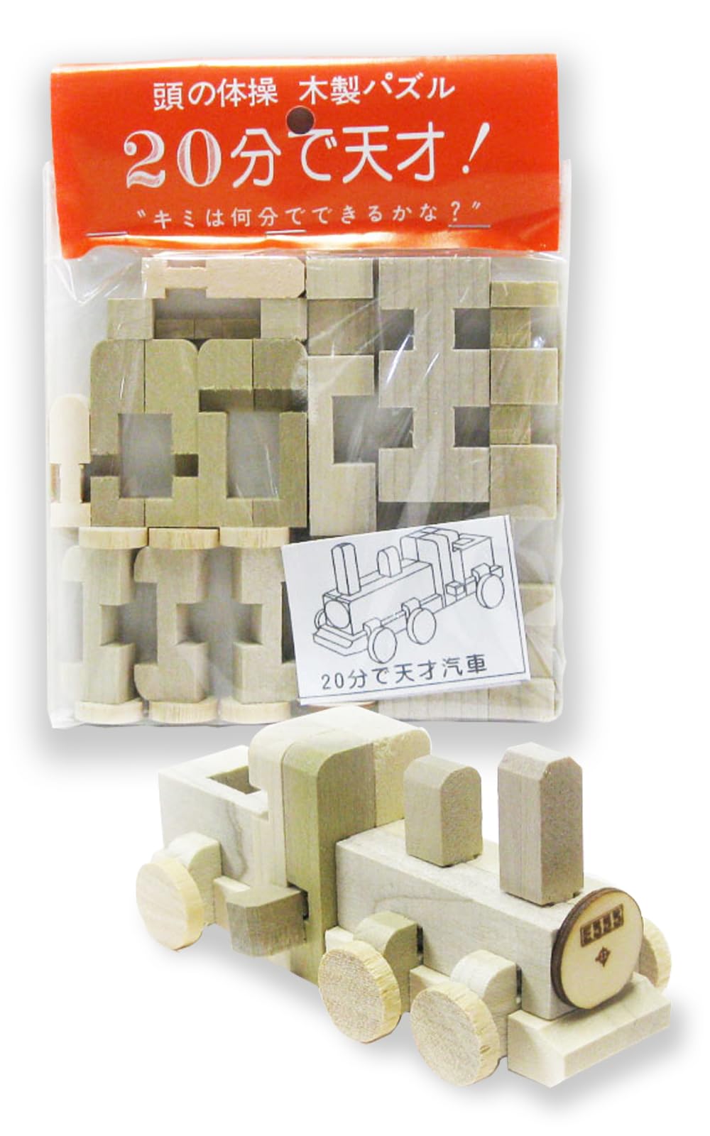 Amazon.co.jp: 20分で天才 頭の体操 木製パズル 飛行機 SL