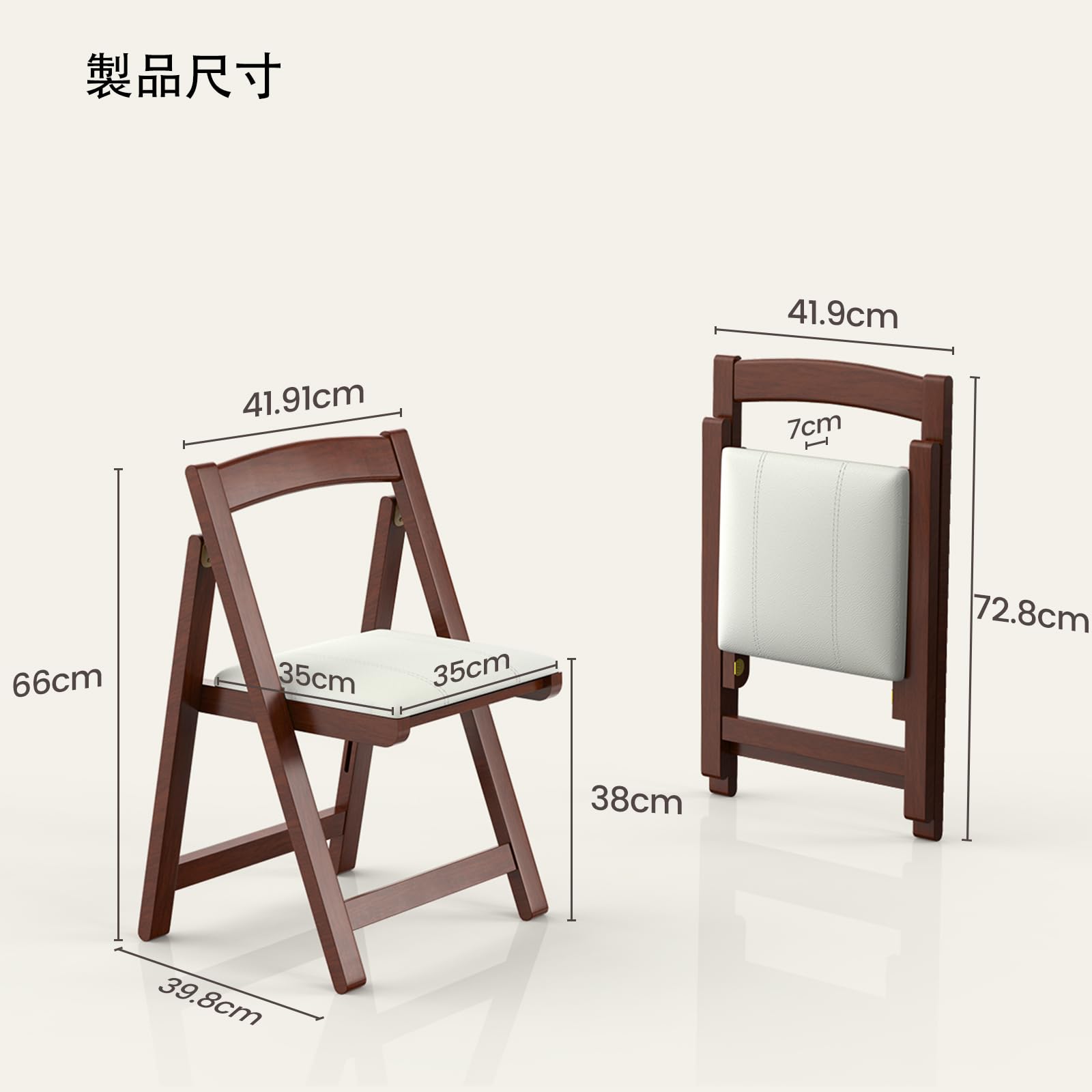 Amazon｜折りたたみ椅子 木制レザーシート フットレスト付き 防水