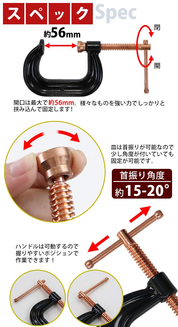 Amazon | シャコ万力 C型 最大口開き約56mm アゴ深さ約53mm 2インチ