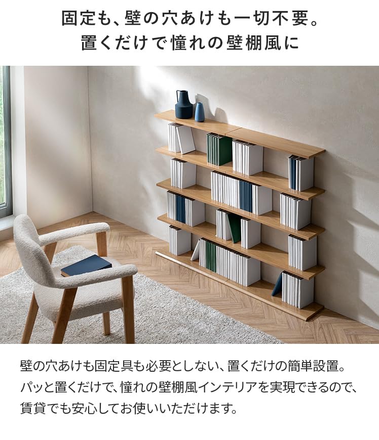 Amazon｜エア・リゾーム 本棚 マガジンラック コミックラック 壁掛け風