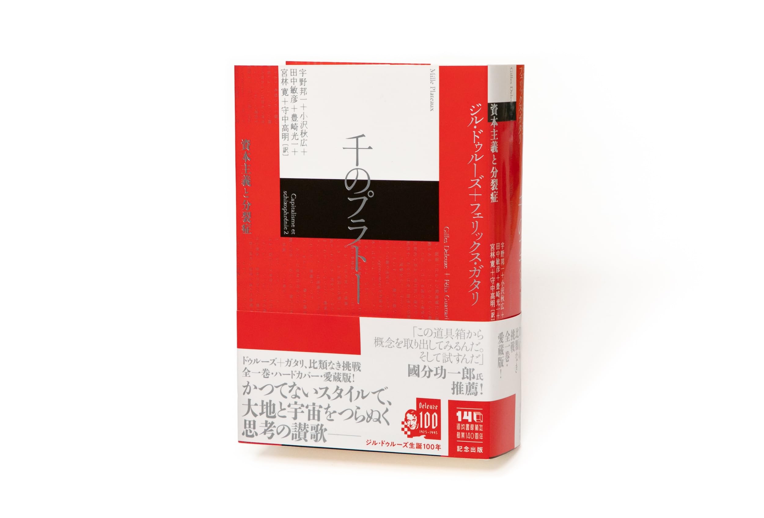 Amazon.co.jp: ジル・ドゥルーズ: 本、バイオグラフィー、最新アップデート