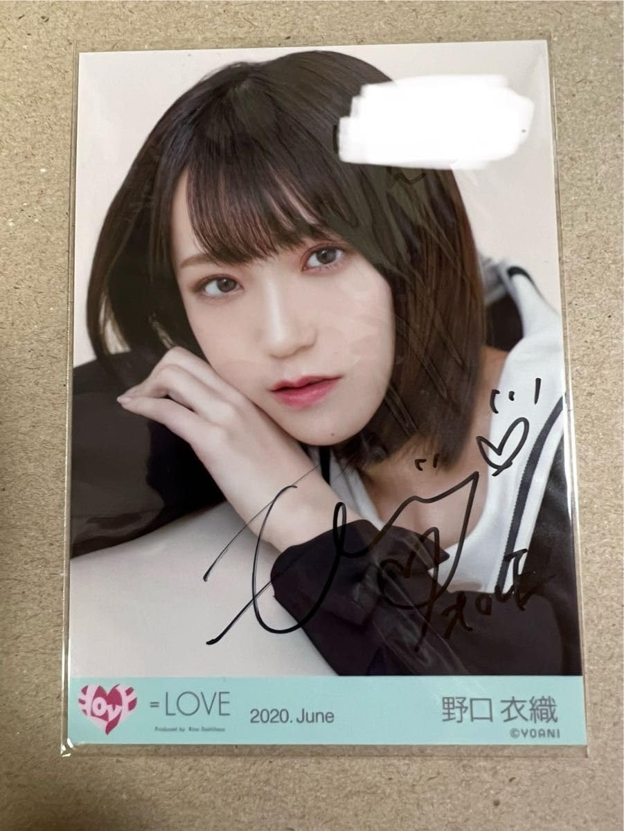 LOVE 野口衣織直筆サイン入り生写真