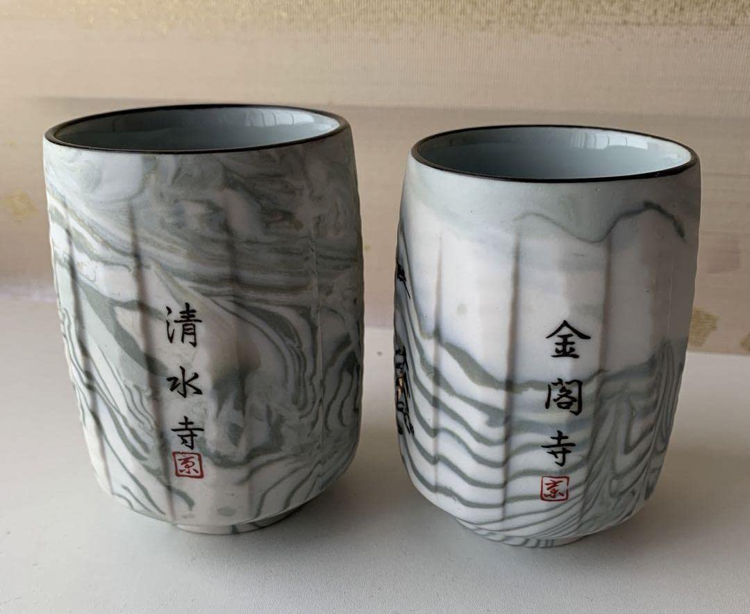 Amazon.co.jp: 京 清水 清水寺 金閣寺 湯呑みセット : ホーム＆キッチン
