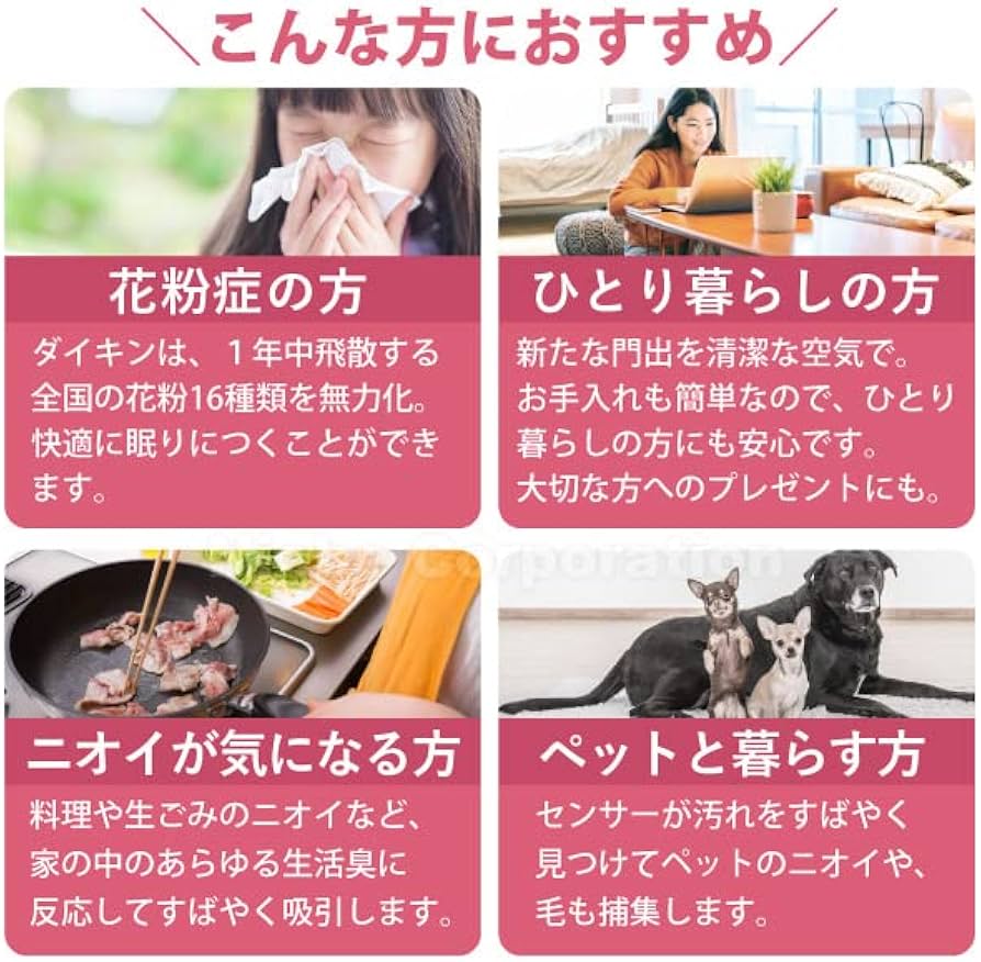 Amazon.co.jp: Daikin MC55Z-W Streamer Air Purifier, White : Home