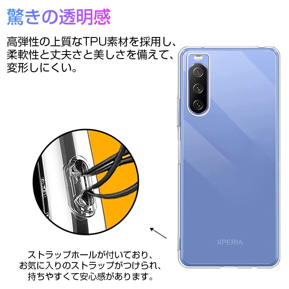 Amazon.co.jp: Xperia 10 IV ケース TPU Xperia 10 IV SO-52C SOG07 
