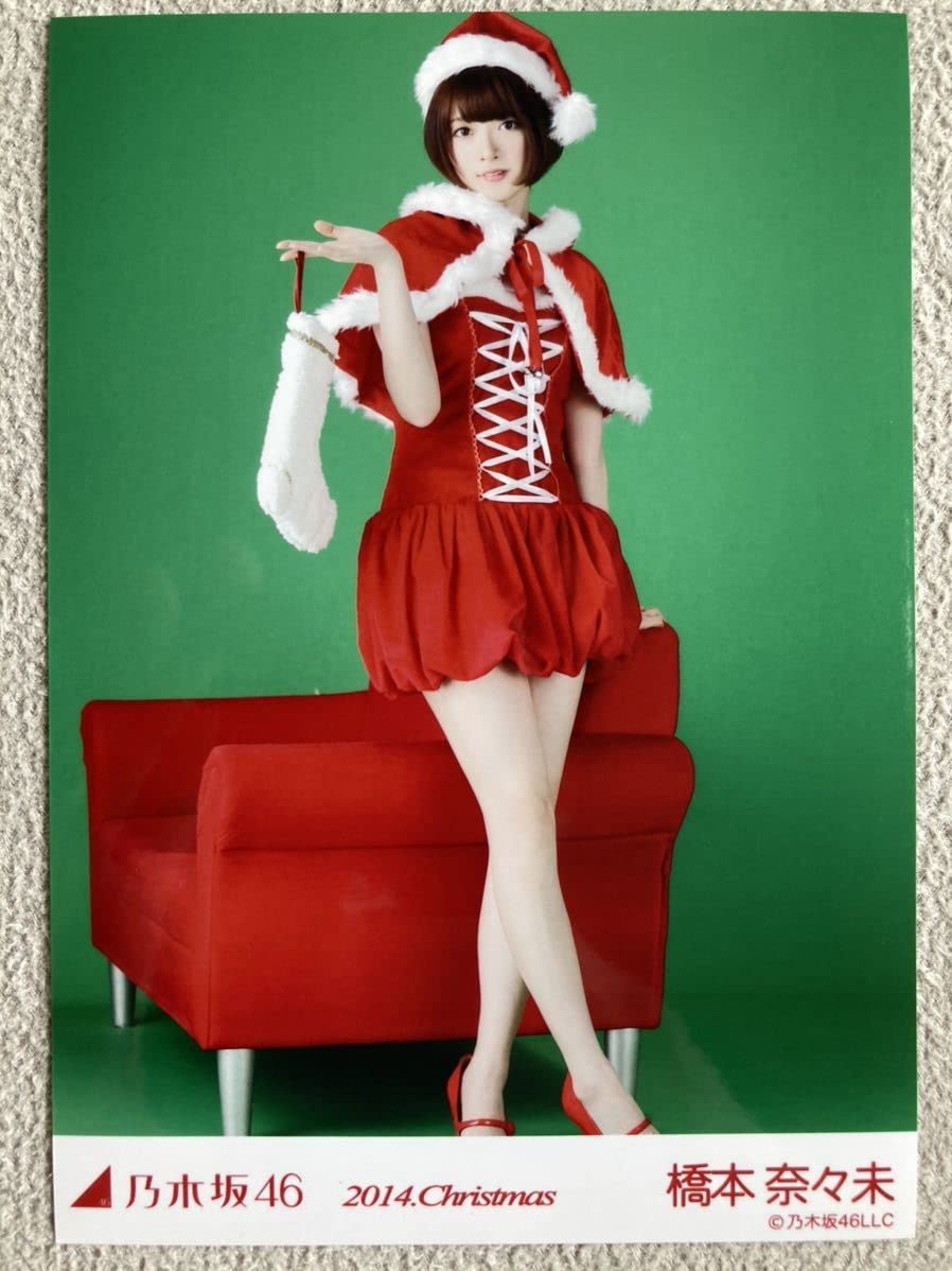 橋本奈々未 生写真 4種コンプ 2014 Christmas クリスマス 乃木坂46 生写真 販売・買取 | 橋本奈々未 4枚コンプ 2014