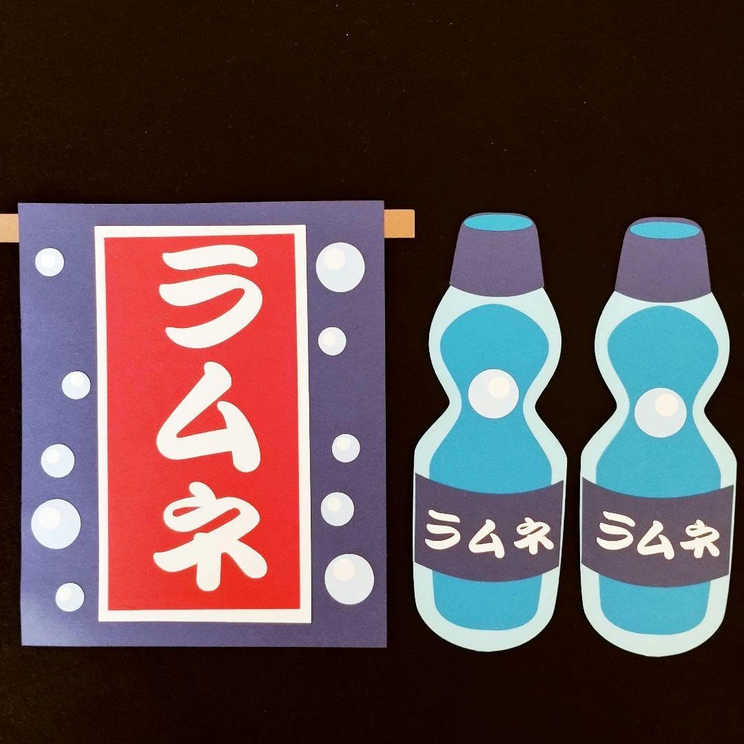 クラフトパンチ　夏物セット（＾－＾）！ クラフトパンチ 夏物セット（＾－＾）！