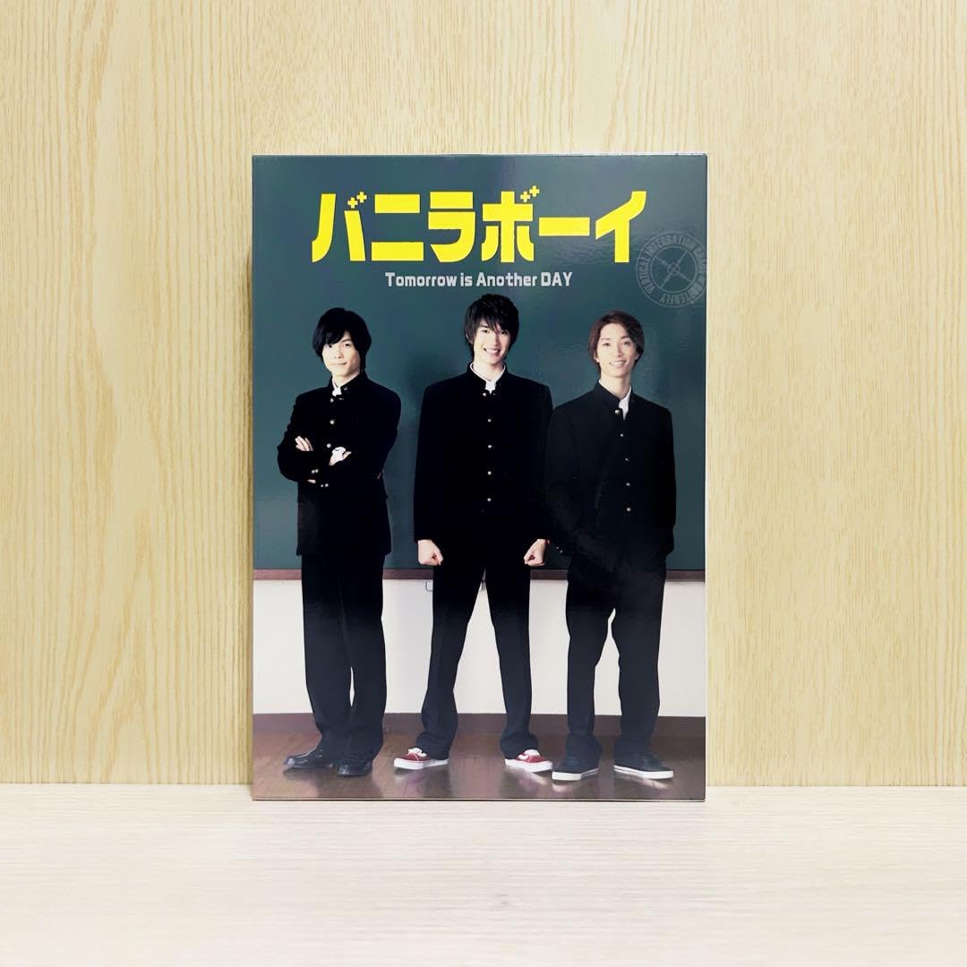 Blu-Ray]バニラボーイ トゥモロー・イズ・アナザー・デイ 豪華版 Blu