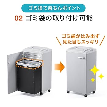 YAMAZEN 業務用電動シュレッダー Amazon.co.jp: イーサプライ 電動シュレッダー 業務用 静音