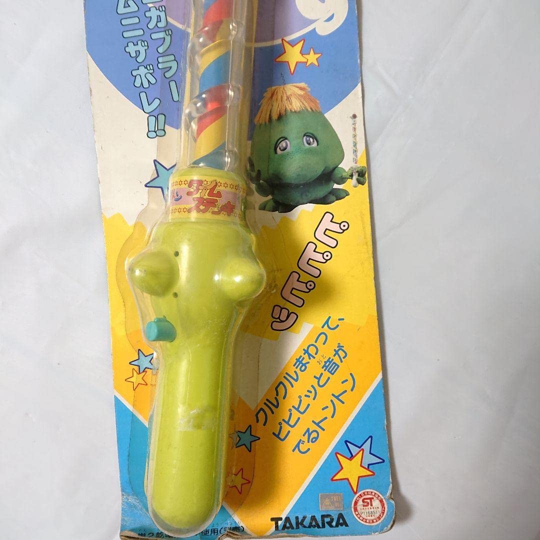 Amazon.co.jp: ペットントン ワームステッキ 当時物 超 : おもちゃ 